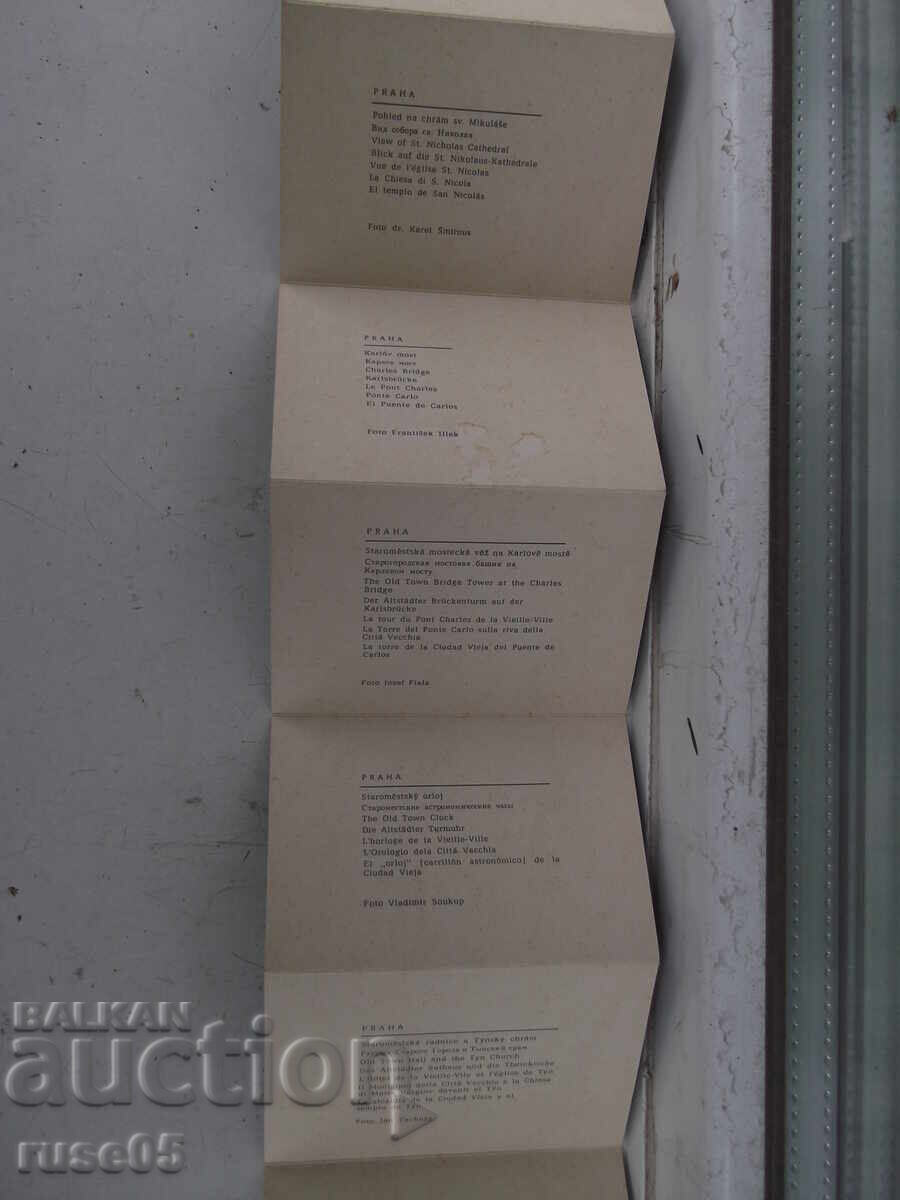 Διπλάνα "PRAHA" - 7