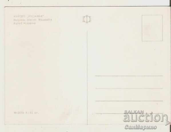 Картичка България Русалка 1* с цена 0.90 лв. | € 0.46 Картичка България Русалка 1* с цена 0.90 лв. | € 0.46