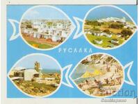 Картичка  България  Русалка 1*