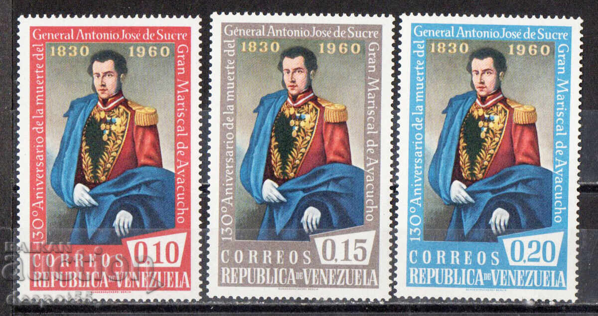 1960. Венецуела. Генерал Антонио Хосе де Сукре, 1795-1830 1960. Венецуела. Генерал Антонио Хосе де Сукре, 1795-1830