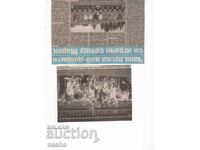 Αποκόμματα εφημερίδων