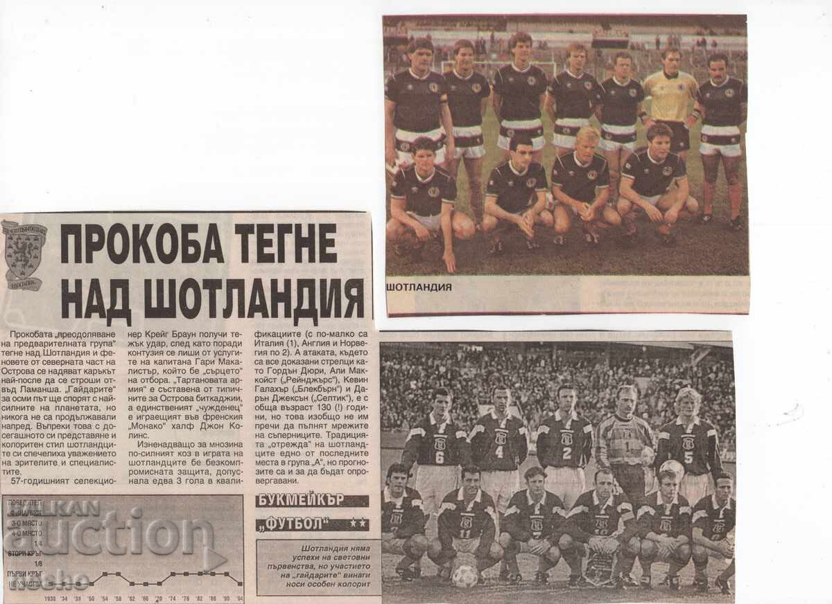 Αποκόμματα εφημερίδων Αποκόμματα εφημερίδων