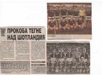 Αποκόμματα εφημερίδων