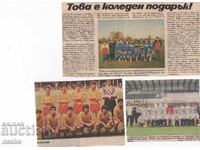 Αποκόμματα εφημερίδων