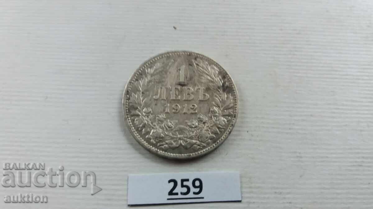 1 LEV 1912 AN - ARGINT PENTRU COLECȚIE cu preț € 22.99 | 44.96 BGN