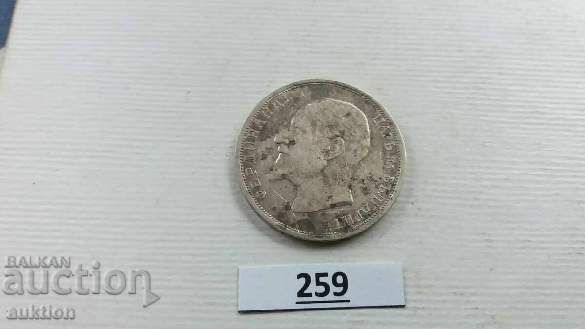 Livrarea 1 LEV 1912 AN - ARGINT PENTRU COLECȚIE