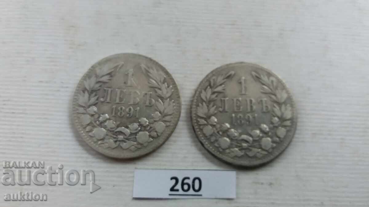 Auction  1 Lev 1891 Year Silver - 5g. 2 Pieces