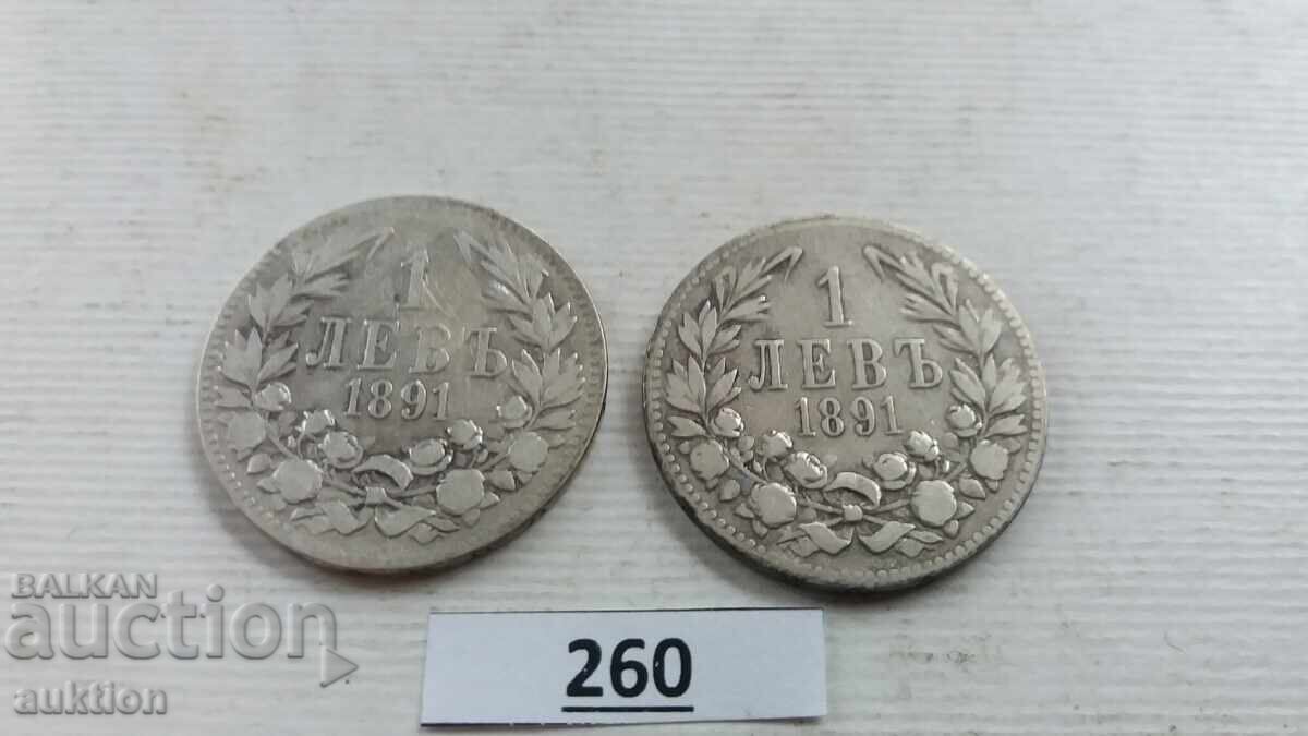 Delivery of 1 Lev 1891 Year Silver - 5g. 2 Pieces