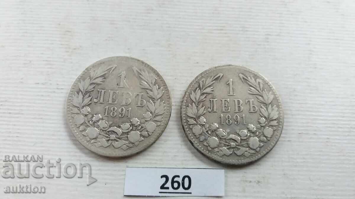 1 Lev 1891 Year Silver - 5g. 2 Pieces