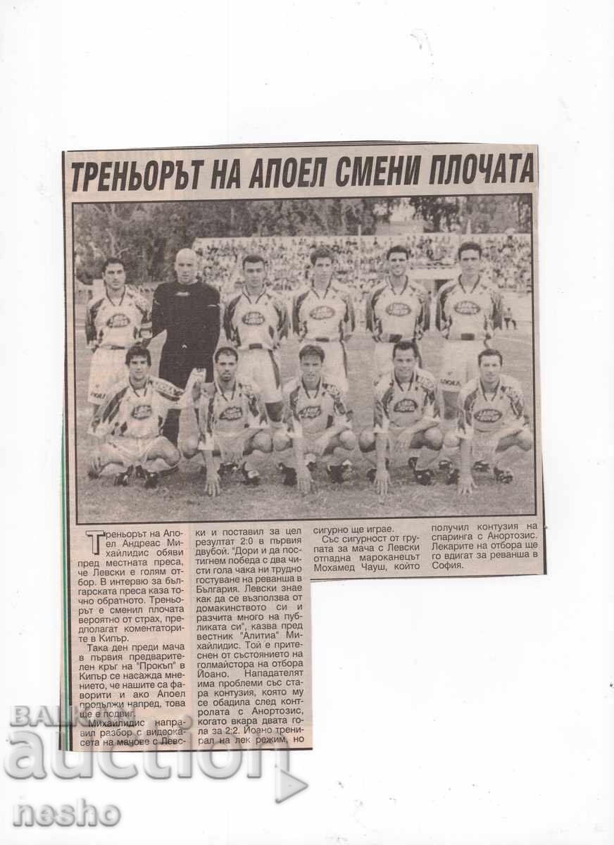 Newspaper clippings Newspaper clippings