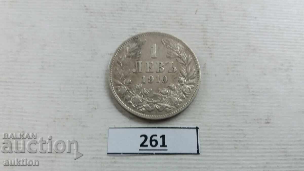 Δημοπρασία 1 lev 1910 ασήμι - για συλλογή 5 ΓΡ