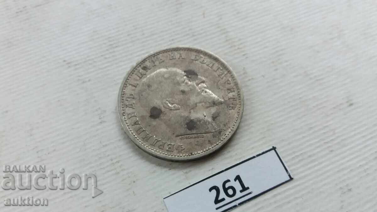 1 lev 1910 ασήμι - για συλλογή 5 ΓΡ - 7