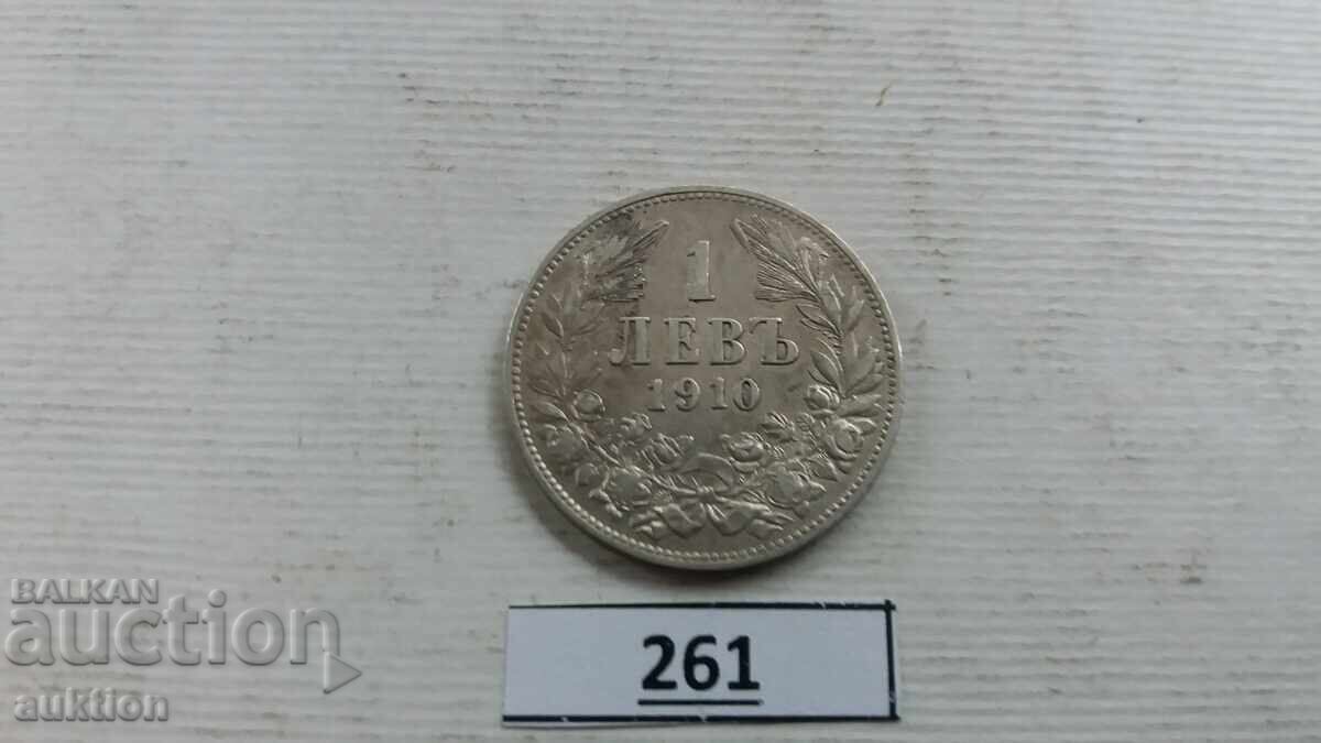 1 lev 1910 ασήμι - για συλλογή 5 ΓΡ