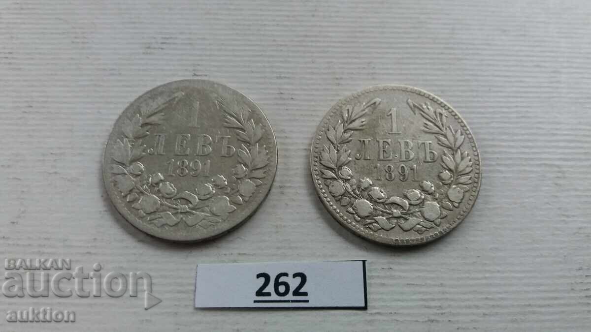 Delivery of 1 Lev 1891 Silver, 2 pieces - 5g