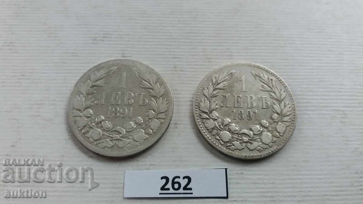 1 Lev 1891 Silver, 2 pieces - 5g