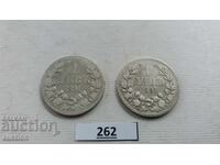 1 Lev 1891 Silver, 2 pieces - 5g