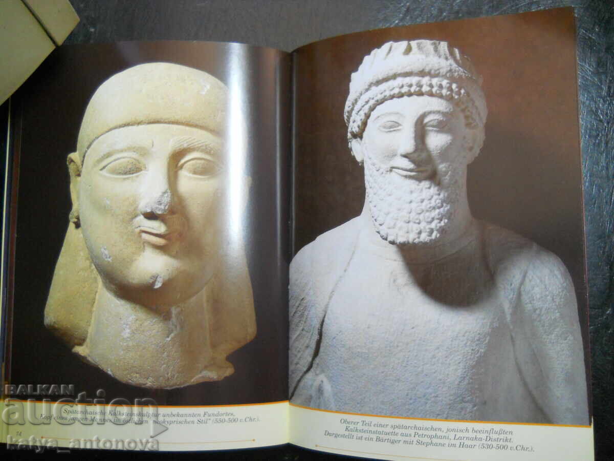 Βιβλίο - άλμπουμ "Η Κληρονομιά της Κύπρου" - 5