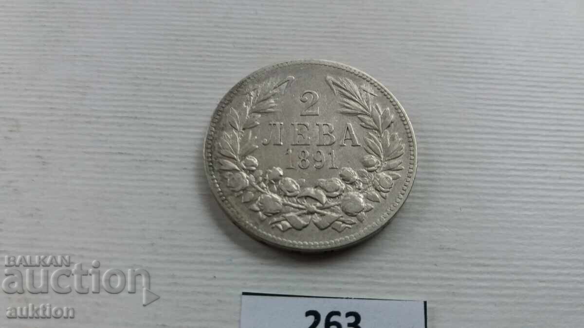 Auction  2 LEVA 1891 YEAR - SILVER 10 GRAMS