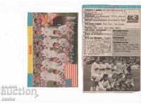 Αποκόμματα εφημερίδων