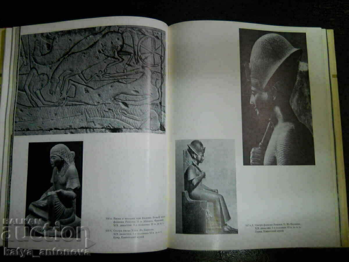 Παράδοση Βιβλίο - άλμπουμ "Μνημεία Παγκόσμιας Τέχνης"