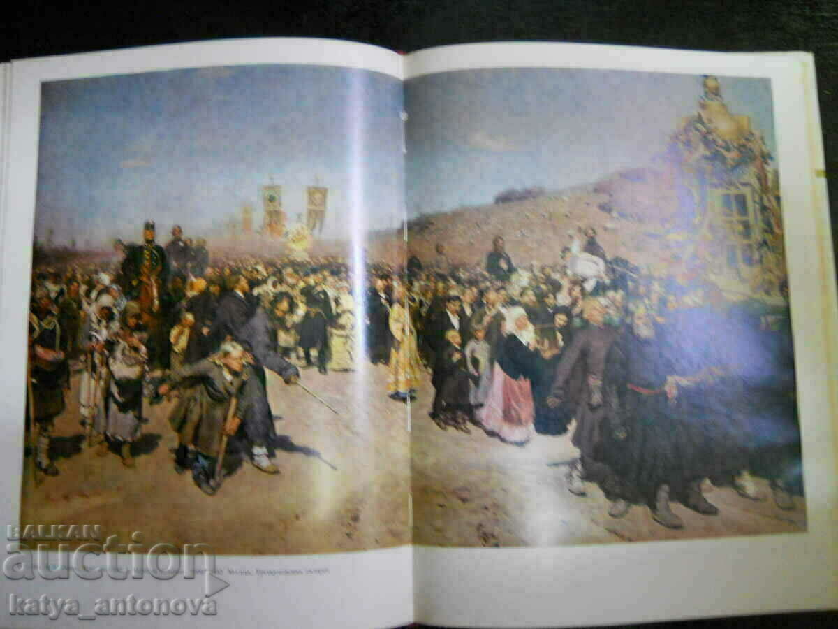 Παράδοση Βιβλίο - άλμπουμ "Μνημεία Παγκόσμιας Τέχνης"