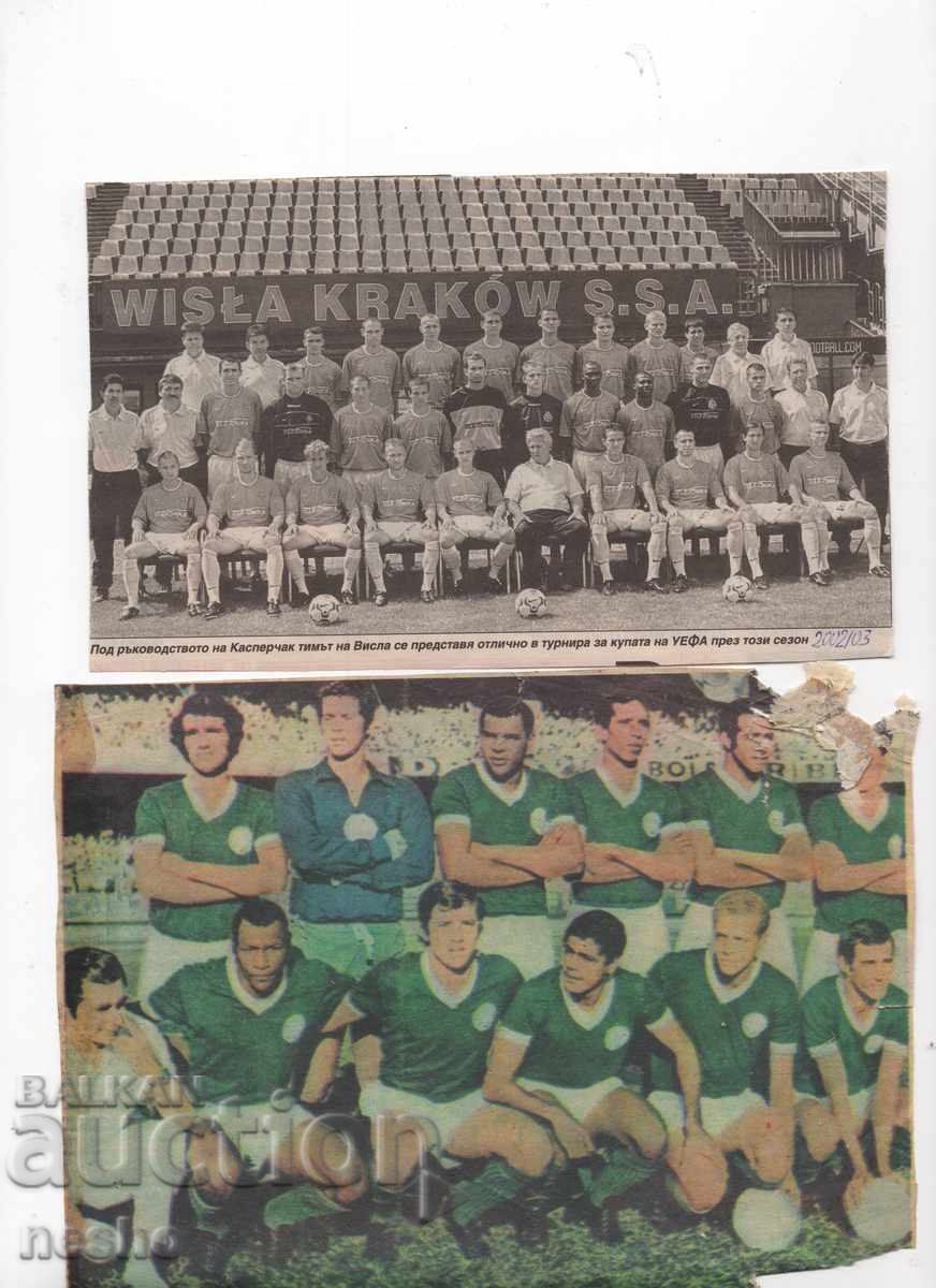 Αποκόμματα εφημερίδων Αποκόμματα εφημερίδων