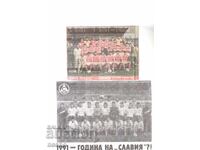 Αποκόμματα εφημερίδων