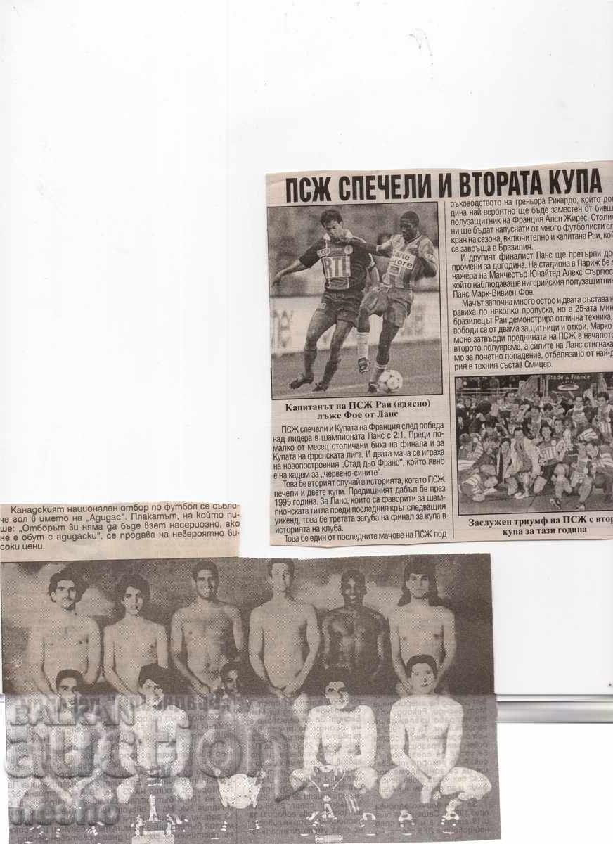 Αποκόμματα εφημερίδων Αποκόμματα εφημερίδων