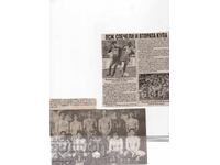 Αποκόμματα εφημερίδων