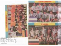 Αποκόμματα εφημερίδων