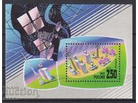 Καθαρό μπλοκ Διαστημικών Επικοινωνιών 1993 από τη Ρωσία