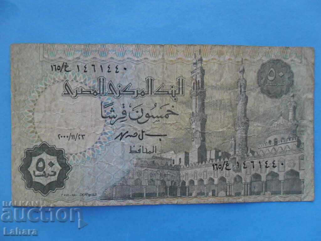 50 Piastres 2000 Egypt 50 Piastres 2000 Egypt