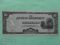 10 pesos 1942 Japanese Occupation Philippines