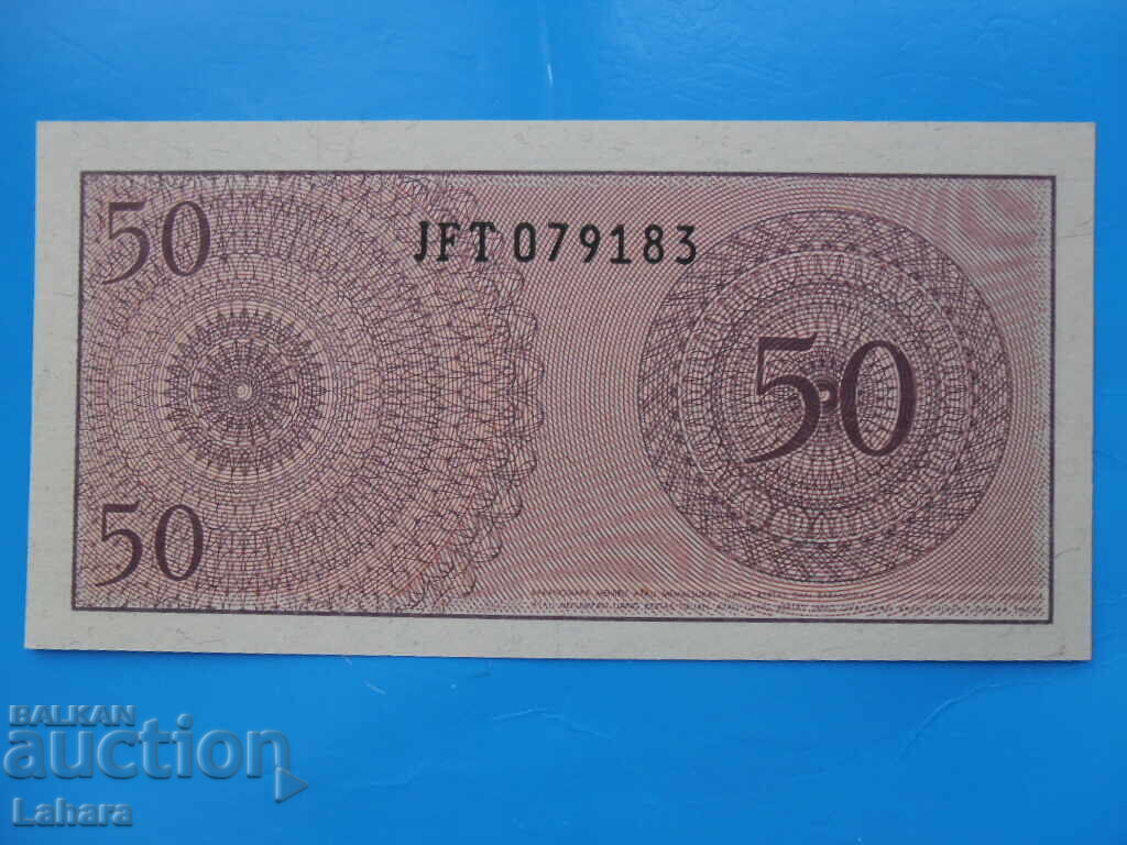 50 сен 1964 г. Индонезия с цена 2.00 лв. | € 1.02