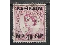 Bahrein 1957 Personalități