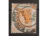 Hong Kong 1954 Personalities