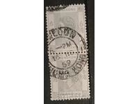 Hong Kong 1954 Personalities