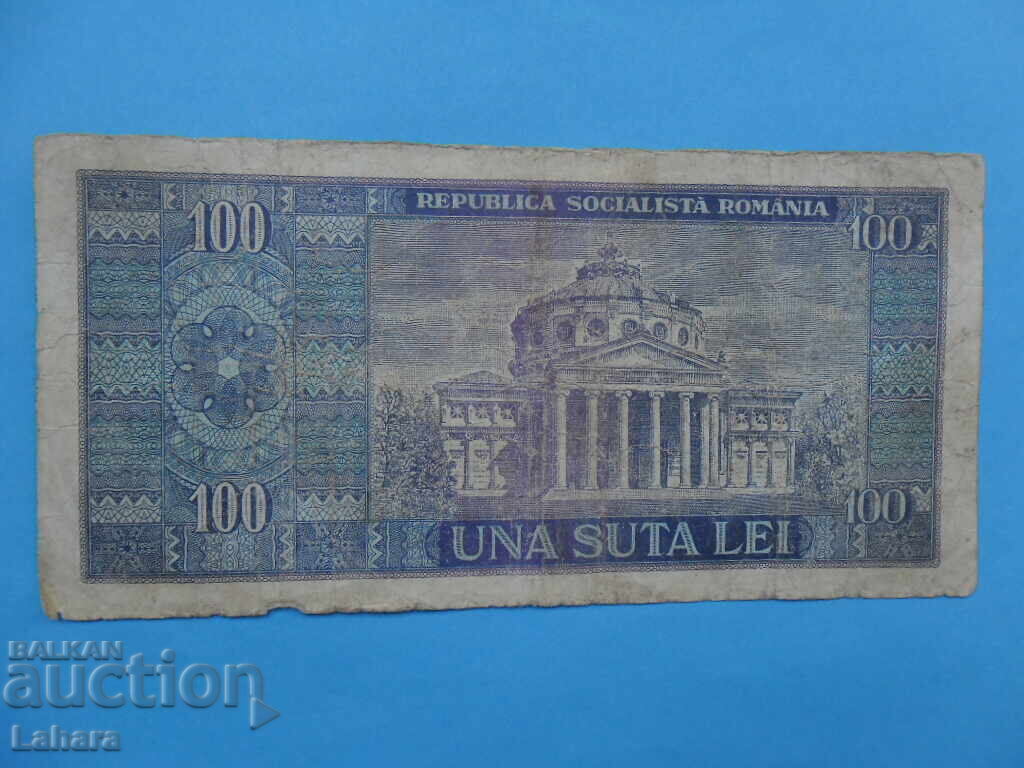 100 λέι 1966 g. Ρουμανία με τιμή 2.00 BGN | € 1.02