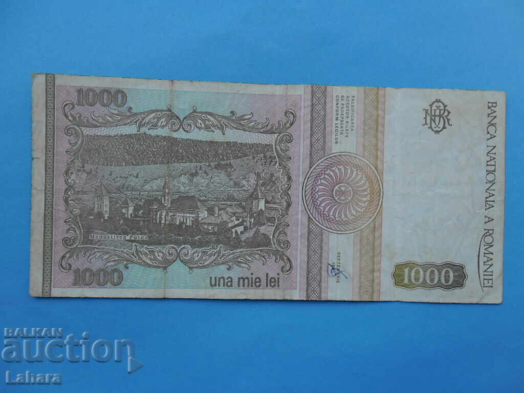 1000 Lei 1991 Romania with price € 1.02 | 1.99 BGN 1000 Lei 1991 Romania with price € 1.02 | 1.99 BGN