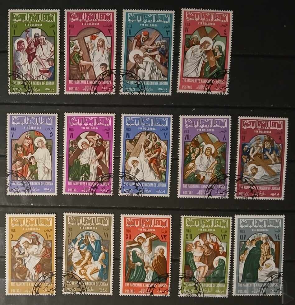 Йордания 1966 Религия Страстите Христови Кръстният път