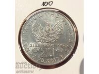 Grecia 20 Drahmă 1973 Comemorative Junta! UNC!