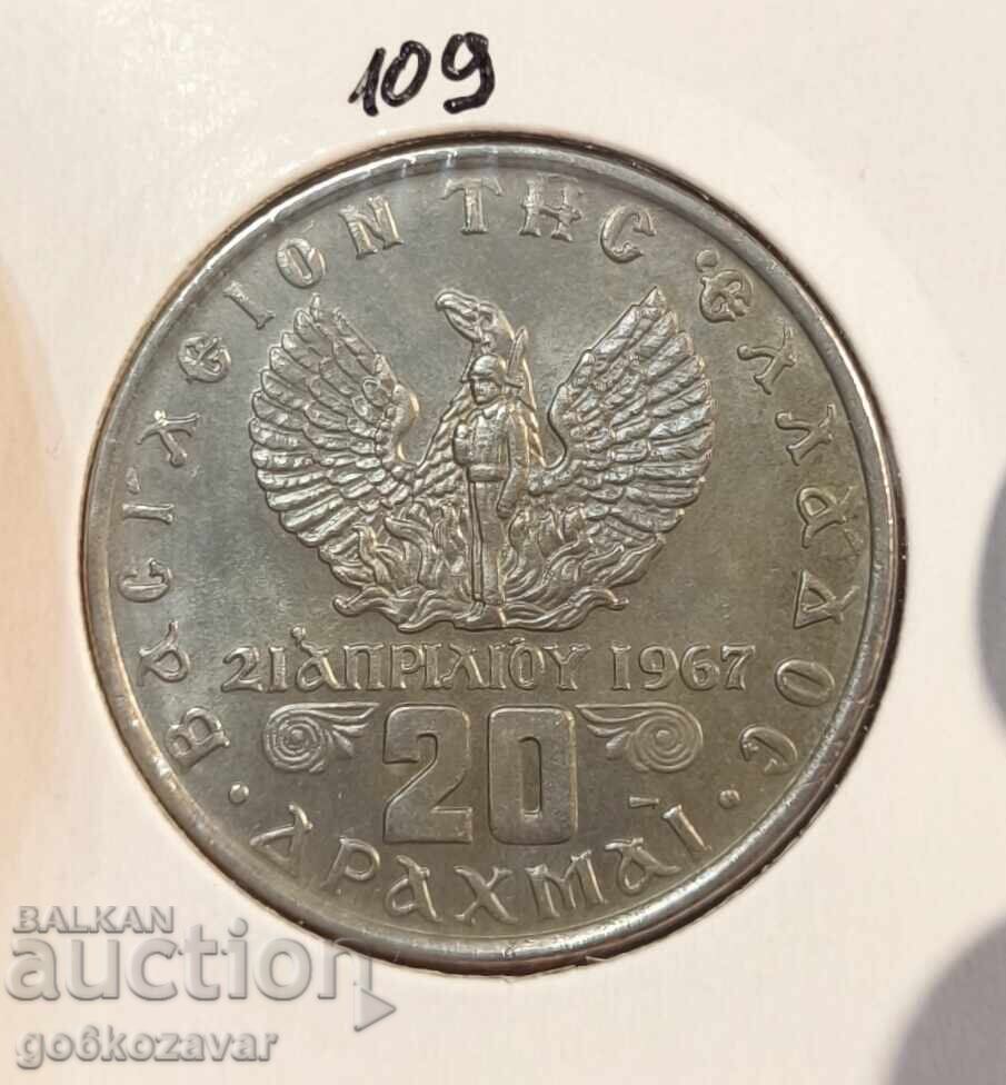 Гърция 20 Драхми 1973г Възпоменателни Хунта ! UNC !