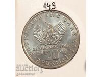 Grecia 20 Drahmă 1973 Comemorative Junta! UNC!