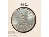 Ελλάδα 10 δραχμές 1976 UNC