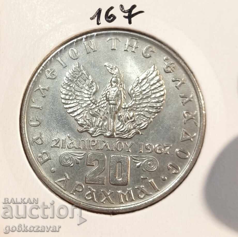 Гърция 20 Драхми 1973г Възпоменателни Хунта ! UNC !