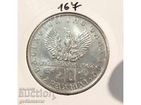 Grecia 20 Drahmă 1973 Comemorative Junta! UNC!