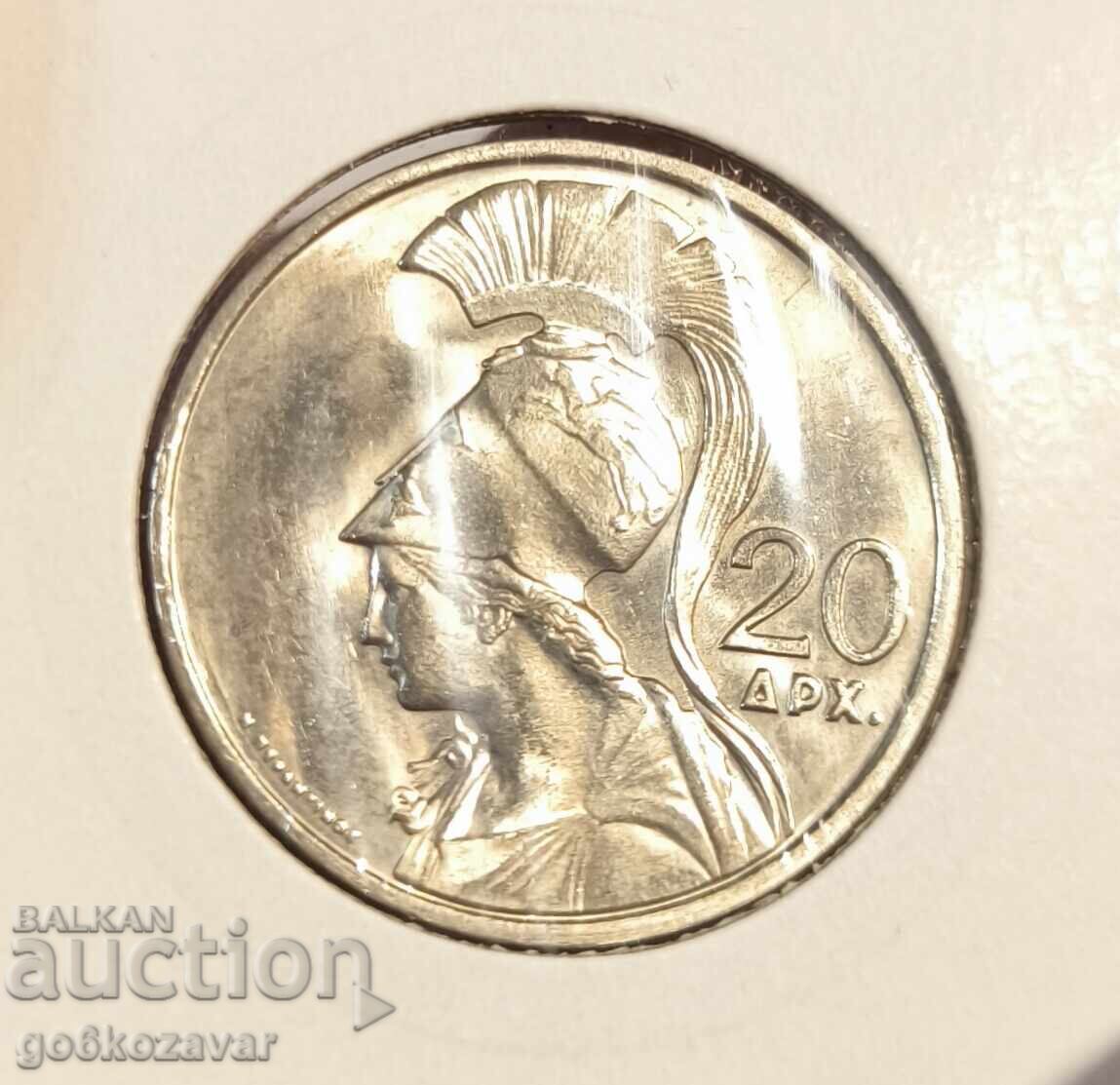 Greece 20 Drachmas 1973 Commemorative Junta! UNC! with price 5.00 BGN | € 2.56