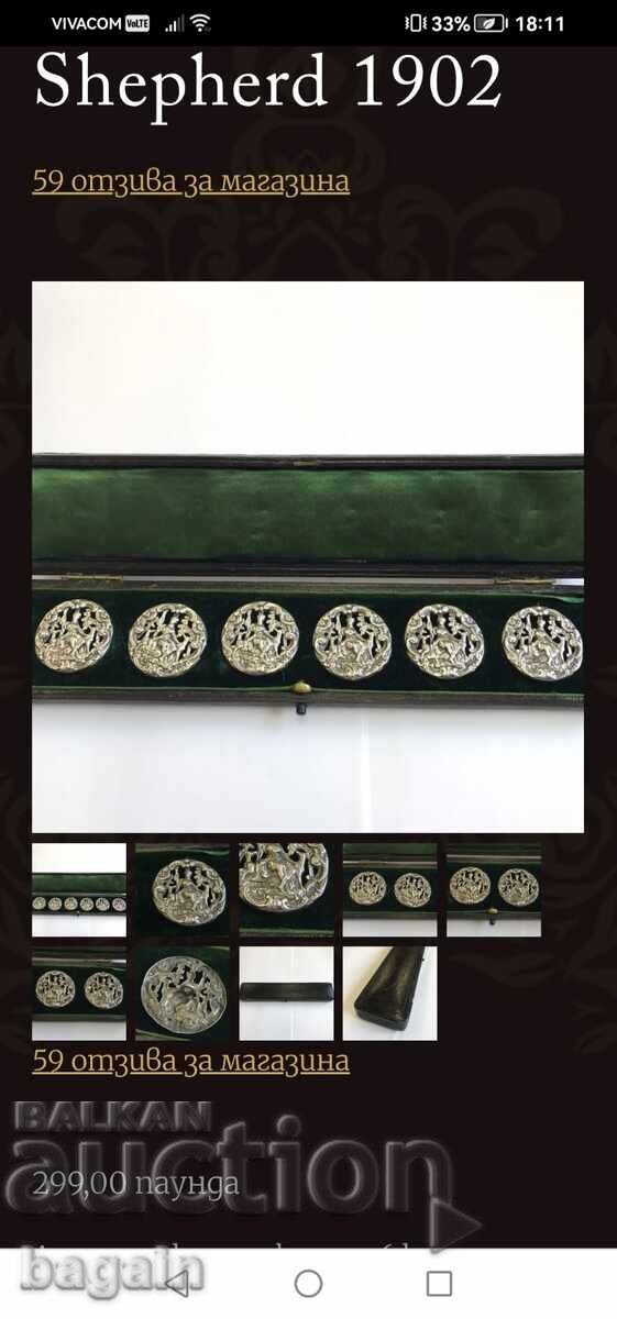 Livrarea Nasture argintiu de livrea regală