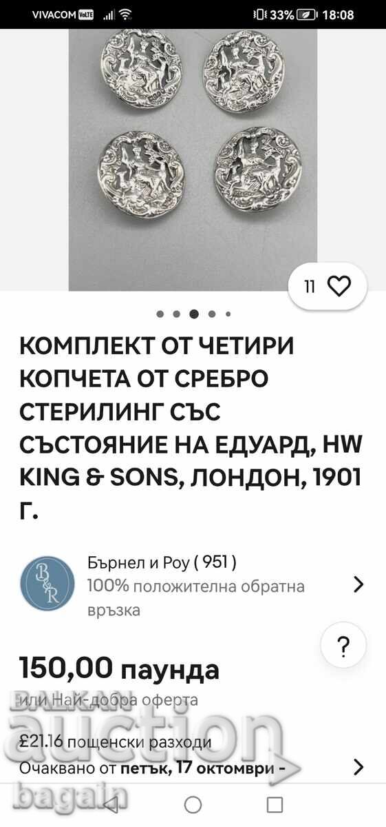 Nasture argintiu de livrea regală - 5