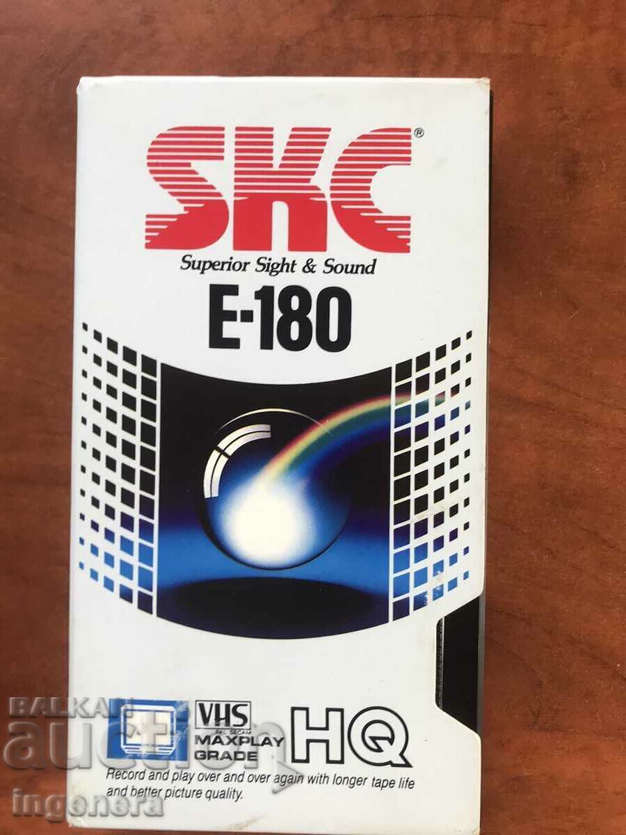 Licitație FILME VIDEOCASETE